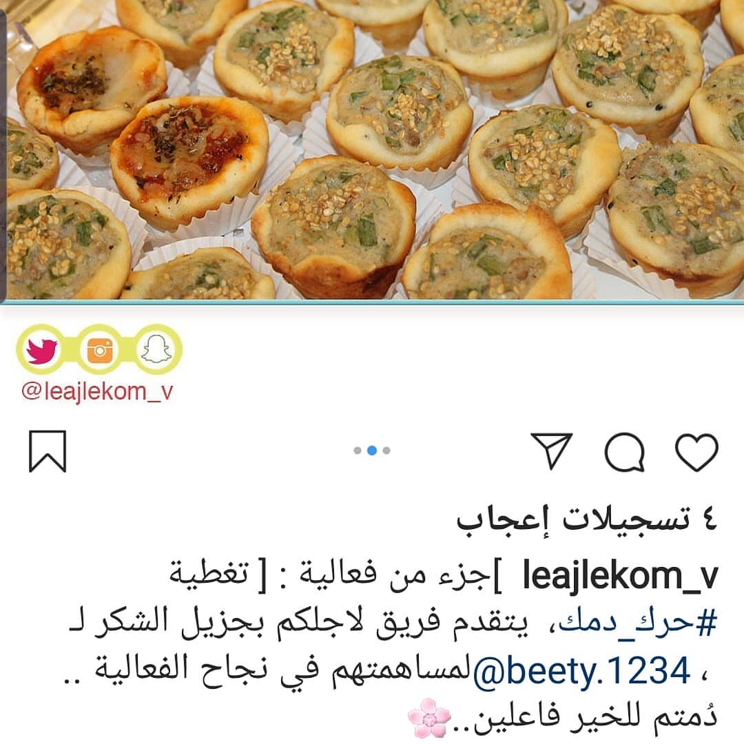 مشاركتنا في فعاليات (حرك دمك