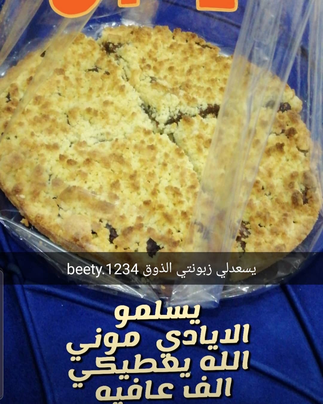 زبونتي الذوق ❤❤