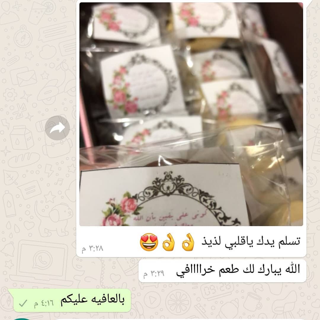 في حياتك ناس وجودهم مكسب