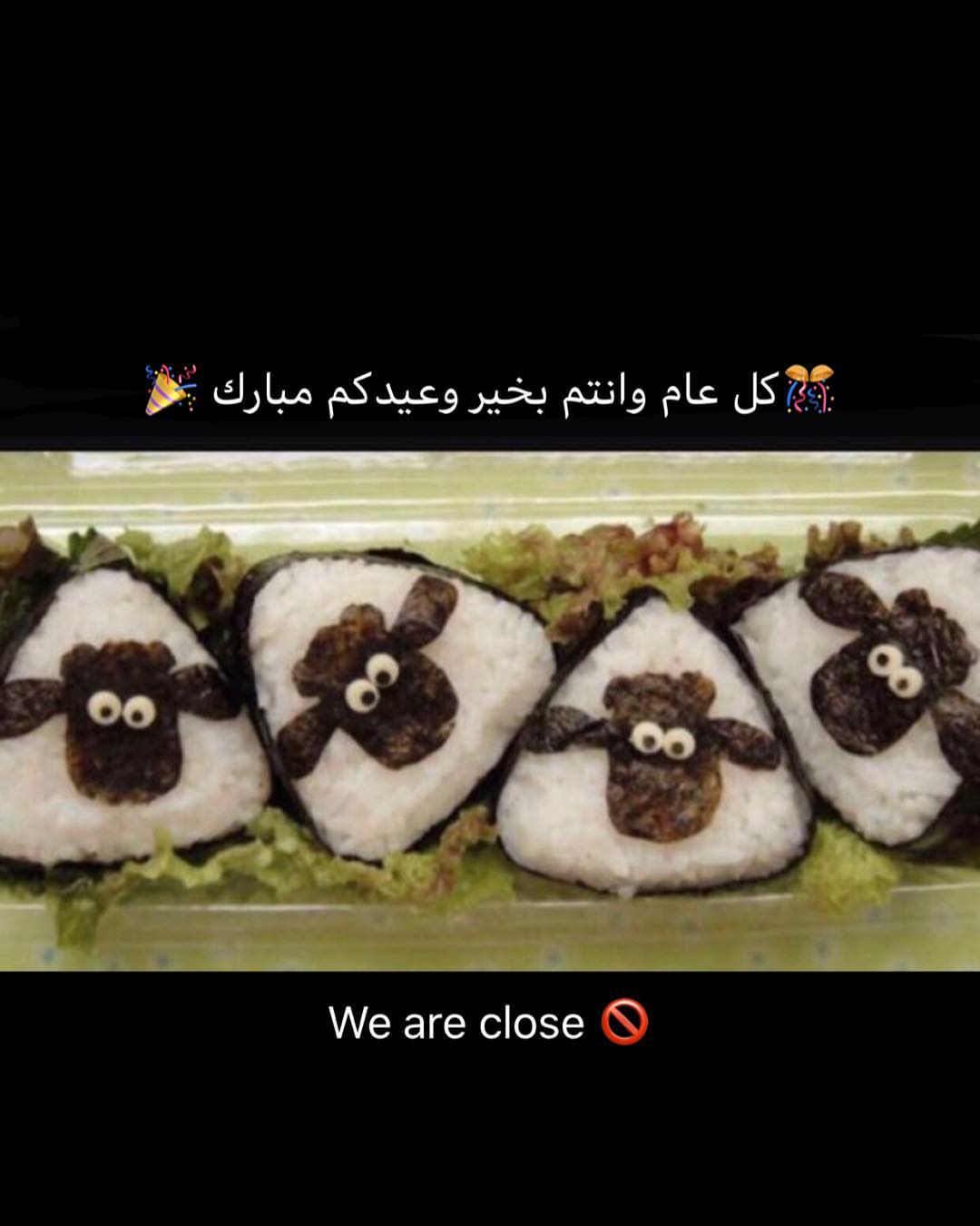 متوقفون حالياً عن استقبال الطلبات