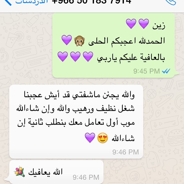 اقبل الشتاء وزانت موائده