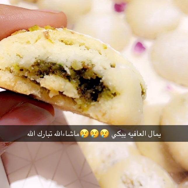 #معمول_العيد