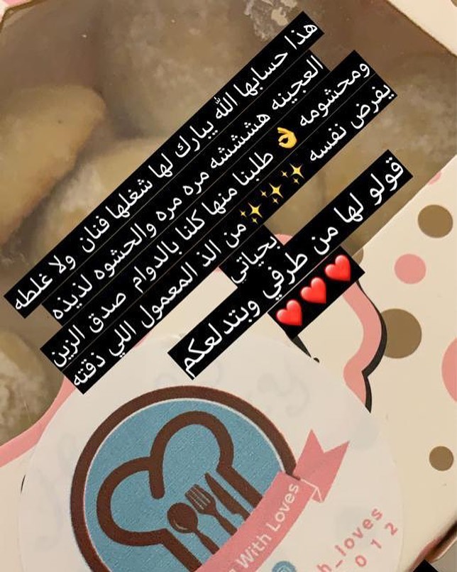 شكرا لكم من قلب لدعمكم حياك الله انت ومتابعينك