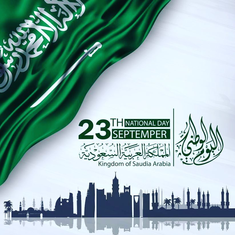 دام عزك يا وطن happy national day #saladonthego #riyadh #riaydhfood #saudiarabia #الرياض #اليوم_الوطني