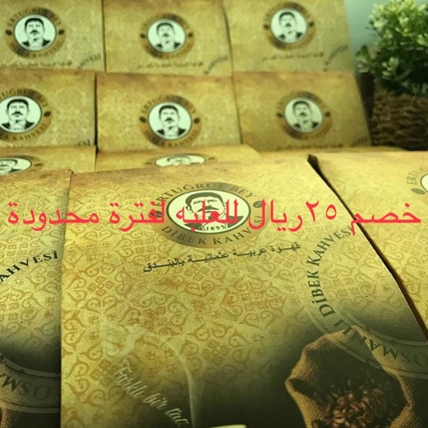 مساء الخيرللطلب: 0568229018 #قهوة #قهوة_عثمانية #قهوة_عثمانيه #قهوة_تركية #تركية #قهوة_وحلى #قهوة_مختصة #قهوة_عصر #ارطغل #قهوة_ارطغل #قهوة_محمد_افندي #قهوة_عربيه #قهوة_الصباح #صباح #صباحو #بورصه #اسطنبول #مساء #صباح_الخير #مساء_الخير