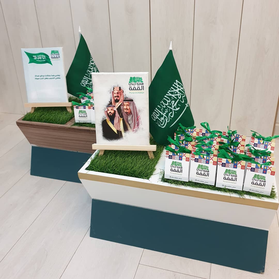 #اليوم_الوطني #همه_حتى_القمه #اليوم_الوطني89 #تقديمات #توزيعات_اطفال_العيد #شوكلت_اليوم_الوطني #يوم_وطني #تقديمات_اليوم_الوطني #توزيعات #مدارس #افكار #رؤيه_السعوديه_2030