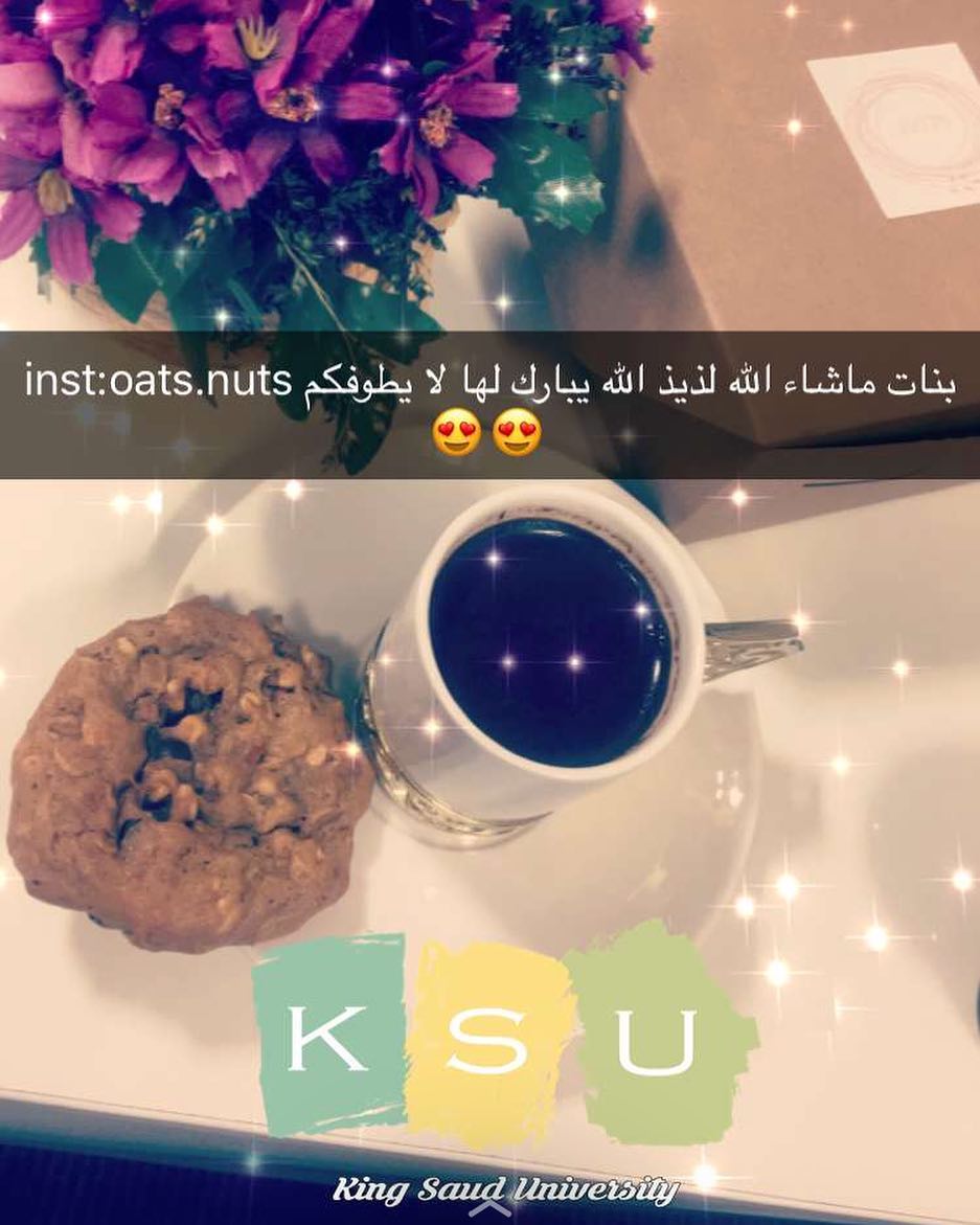 رأي زبونتنا بالعافيه عليكم