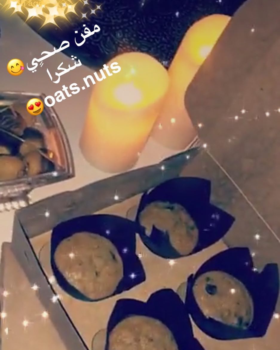 Apricots Energy Bites, a mixture of sour and sweet comes in these mini balls
✨Gluten Free✨
كرات الطاقة بالمشمش ، خليط من الحالي و الحامضمناسبة لك و لصغارك
✨خالية من القلوتين✨