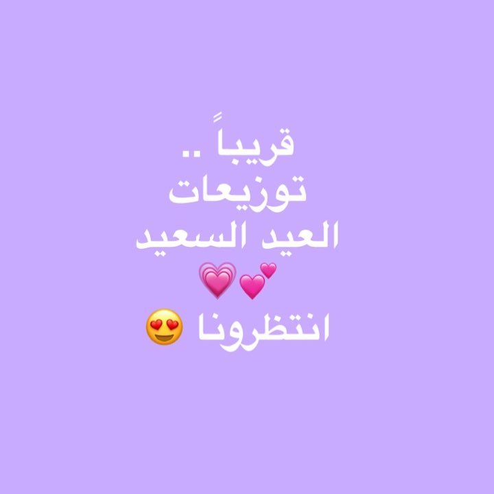 كونوا بالقرب