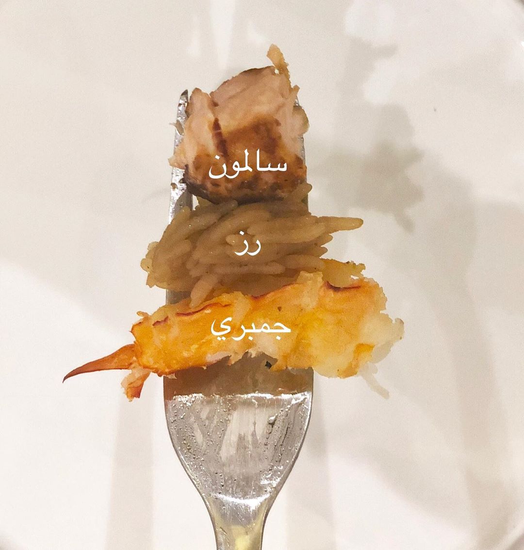اجمل لقمة ...