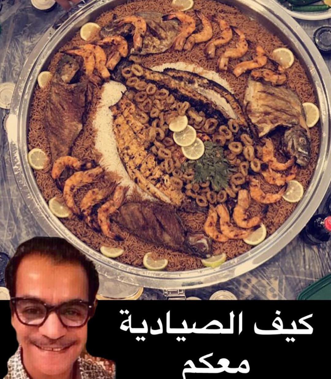 نبذة عن الذ صيادية في الرياض ... لا يفوتكم الطعم .. ♥️♥️♥️