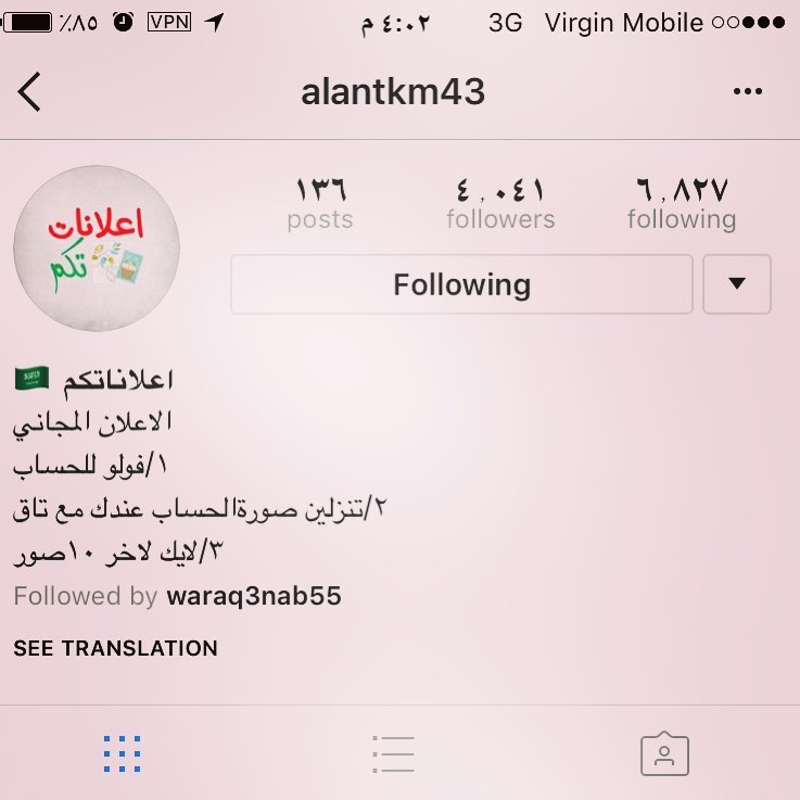 #حار #حراق #سبايسي #فلفل_حار #سمبل_بيتي #صلصات #صوص #طبخ #طبيخ #اكل #طباخات #فلفل #سمبل #توصيل_طلبات #مكة