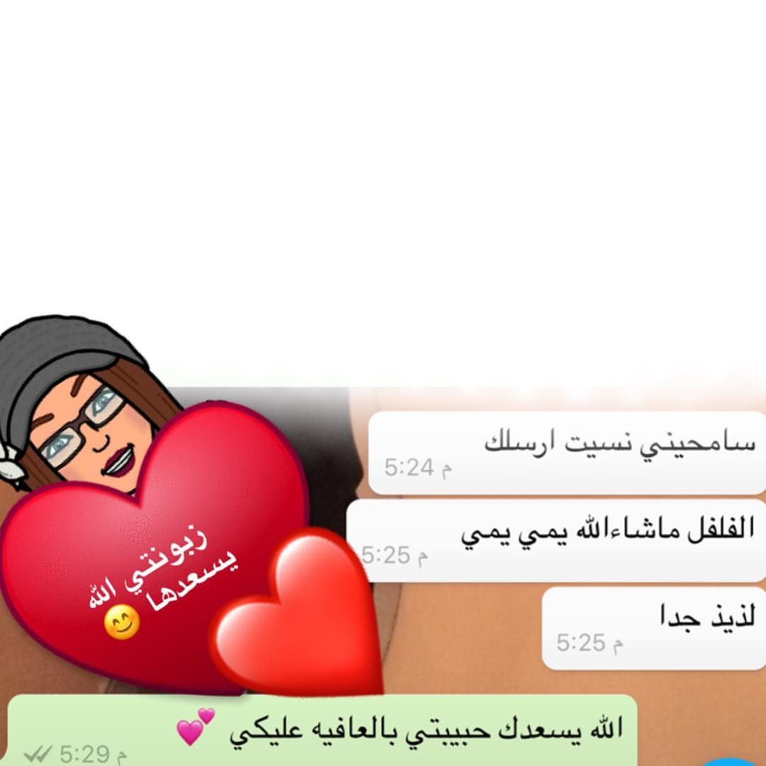 #حار #حراق #سبايسي #فلفل_حار #سمبل_بيتي #صلصات #صوص #طبخ #طبيخ #اكل #طباخات #فلفل #سمبل #توصيل_طلبات #مكة