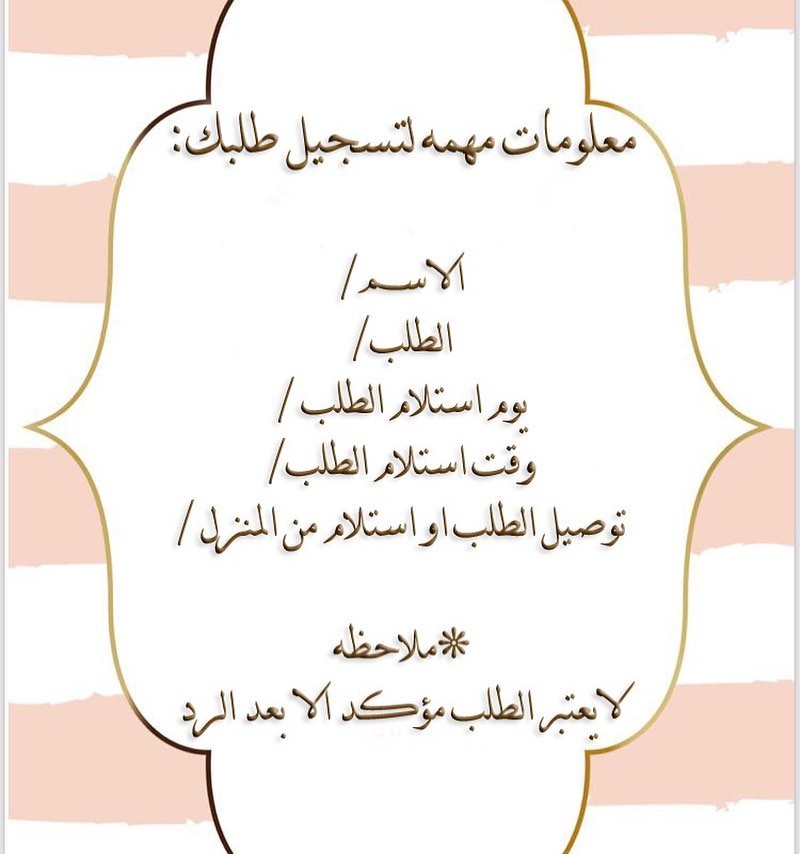 تواصلوا معنا عن طريق الواتس 0540464061