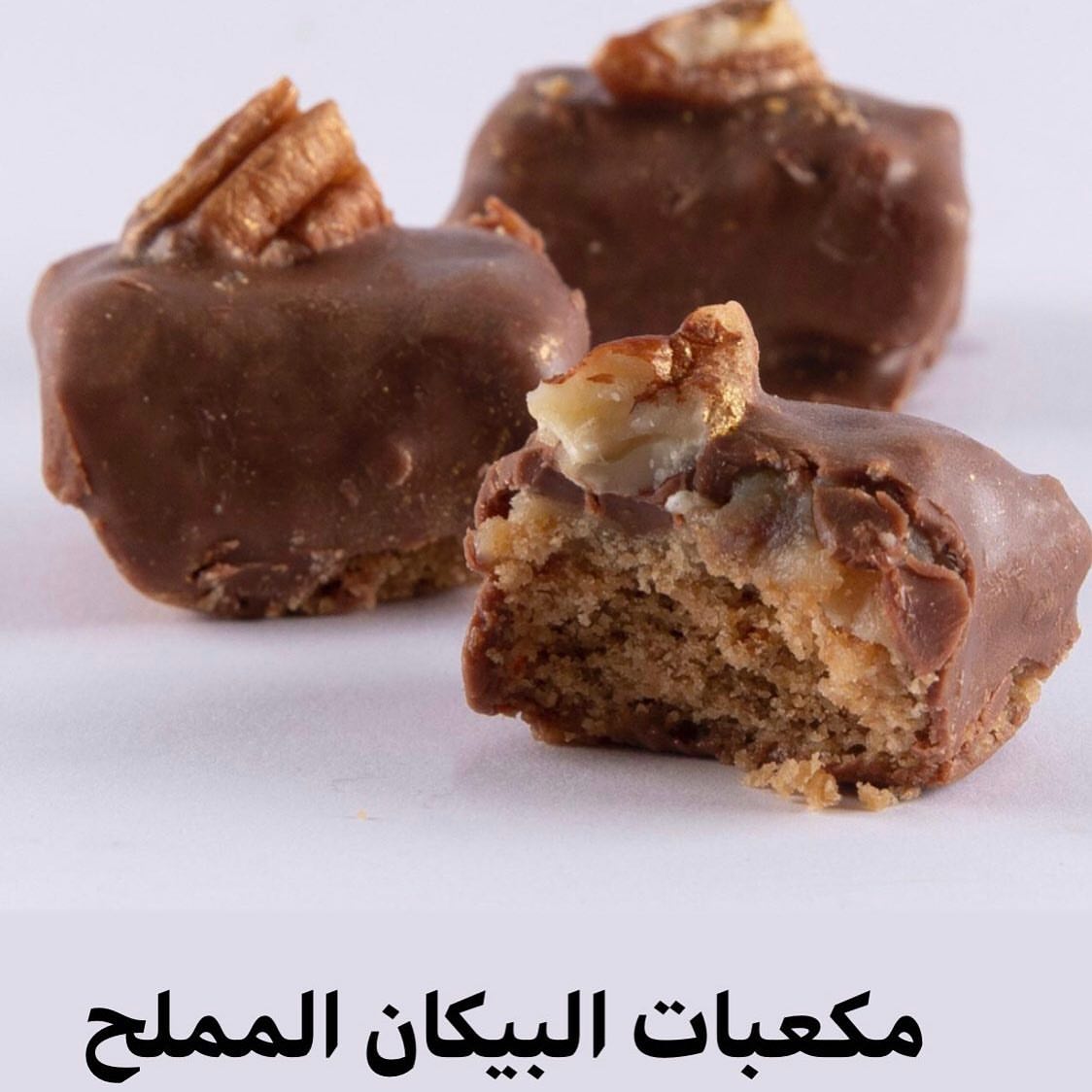 تواصلوا معنا عن طريق الواتس 0540464061