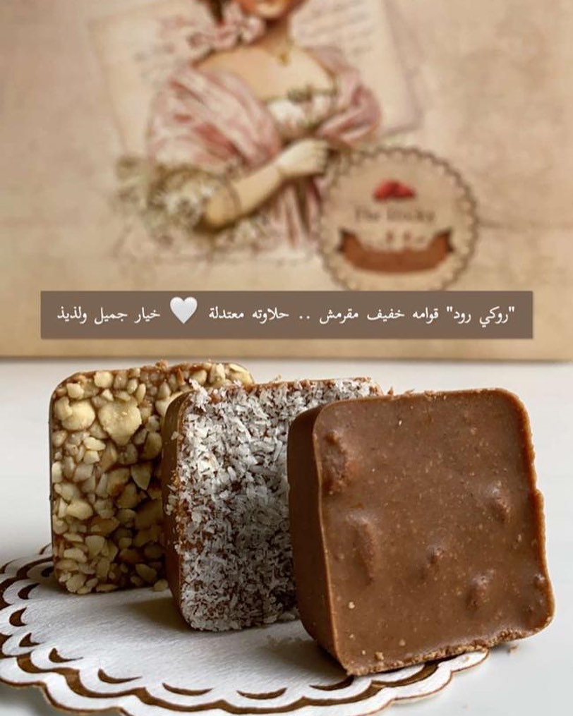 نستقبل طلباتكم للعيد مع عرض حصري لأيام العيد فقط توصيل داخل الرياض لكل بوكس كيلو او ترفل نص بوكس كيلو شوكولاته هدية بقيمة 165 ريال شامل التوصيل❤️❤️