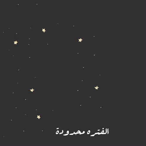 مكس بوكس (روتانا / بيري بايت ⛅️❤️