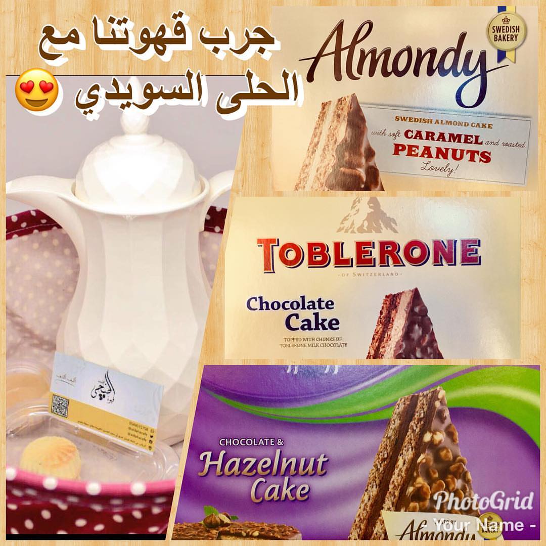 جديدنا وصل حلانا
اطلب قهوتك مع التشيز كيك السويدي
ونوصلها لك ومافيه داعي للكاش نوفر لك نقطة البيع الى عندك سهلناها لك عشان تروق☕️
اتصل ٠٥٤٤٠٧١٧٥٨