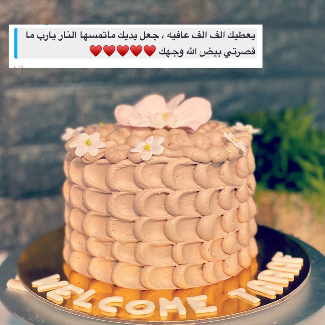 #كيك #فوندان #طلبيات #الباحة #العقيق
#تصاميم #ذوق #asrar #كيكات_رمضان #albahaca #cakecakecake #fondantcake #cupcakery