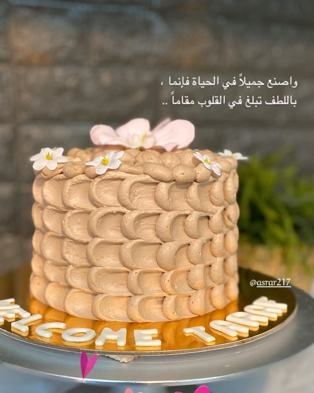 #كيك #فوندان #طلبيات #الباحة #العقيق
#تصاميم #ذوق #asrar #كيكات_رمضان #albahaca #cakecakecake #fondantcake #cupcakery
