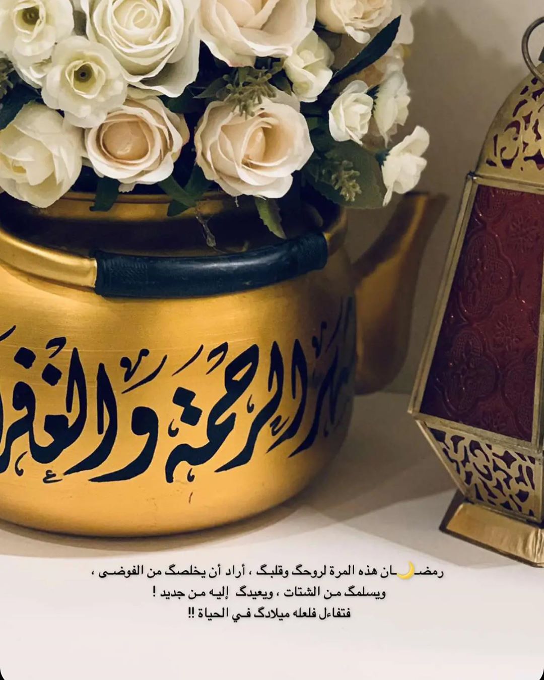 مبارك عليكم الشهر ،الله يجعلنا وإياكم من المعتوقين فيه من النار، والله يعيده علينا وعليكم أعواماً عديدة وإحنا بصحة وسعادة♥️⭐️ #رمضان_كريم #ramadan #كل_عام_وانتم_بخير ♥️