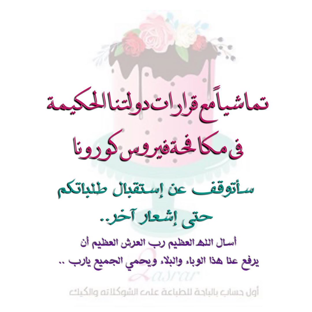 ﴿ بُشْرَاكُمُ الْيَوْمَ ﴾
يا رب بُشرى غير متوقعة تُعيد لنا بهجة الحياة.♥️