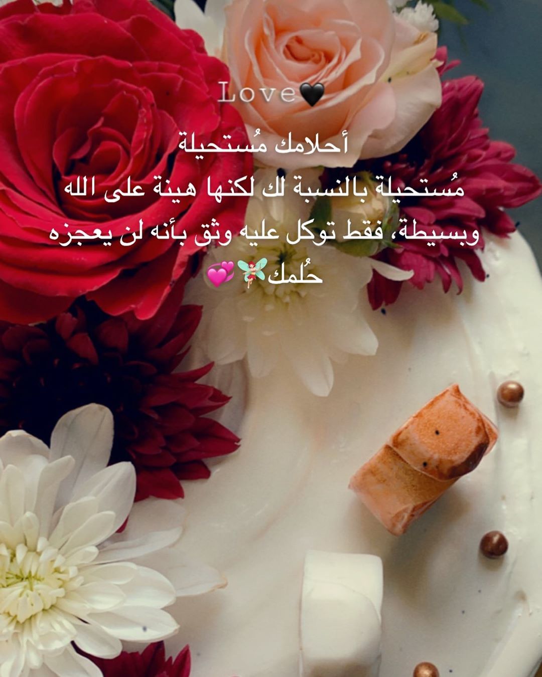 Asrar