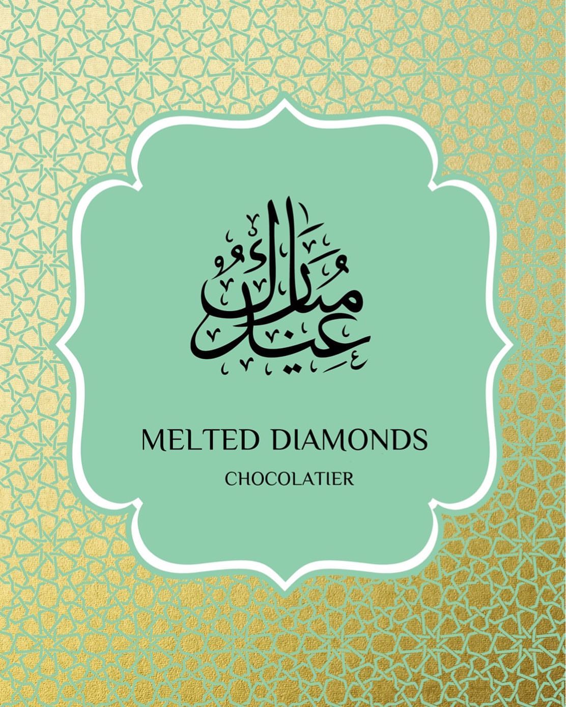 كل عام وأنتم بخير ✨