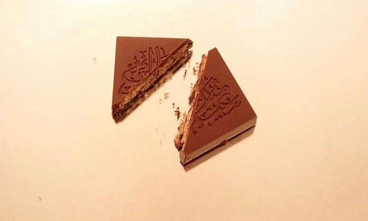 تشوكلت عيد مبارك بحشوة الويفر ✨