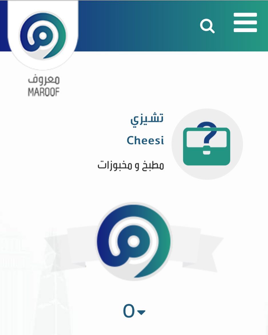 وثقنا حسابنا ونشاطنا بمعروف التابع لوزارة التجاره .. تسعدنا زيارتكم ونستقبل طلباتكم بكل سرور ❤️ https://maroof.sa/24295