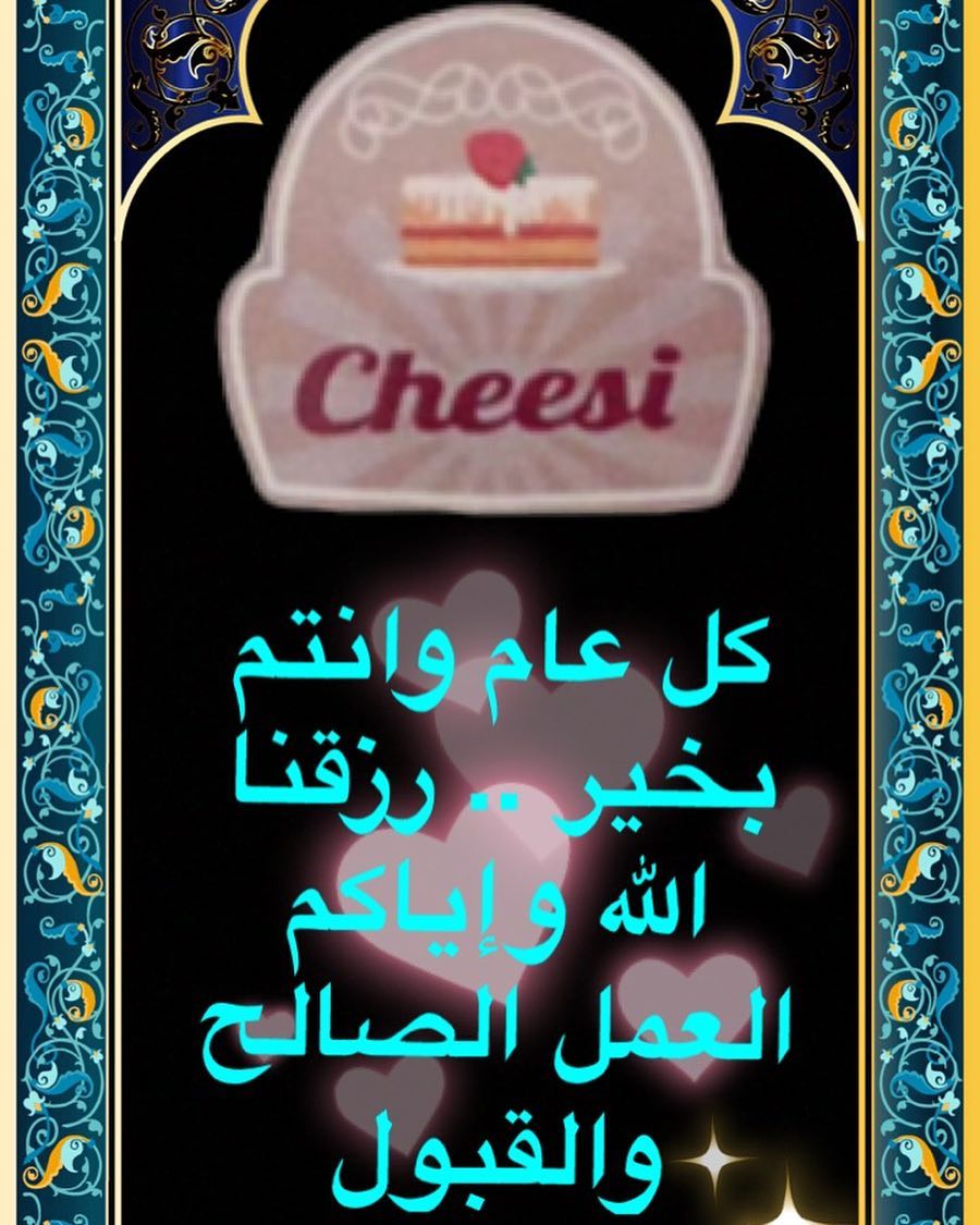 رمضان كريم #رمضان #كريم #رمضانيات #رمضان_كريم