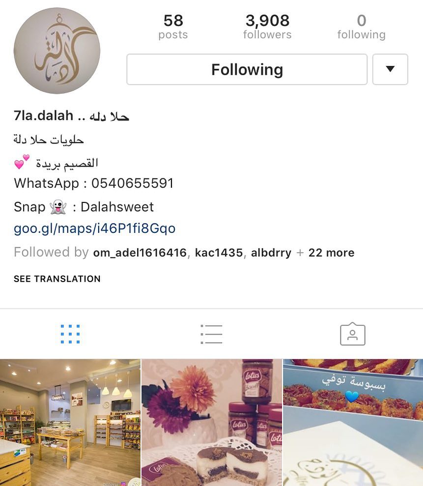 دله سويت .. المحل الرايق ومنتجاته راقيه .. عنده توصيل داخل بريده + شبكه للمحاسبه مع التوصيل .. خدمات ملكيه هجوم على المحل لو سمحتوا وشاركوني صوركم .
.
ملاحظه * منتجات تشيزي معروضه بالمحل ممكن تطلبونها بالاسم *
@dalahsweet
