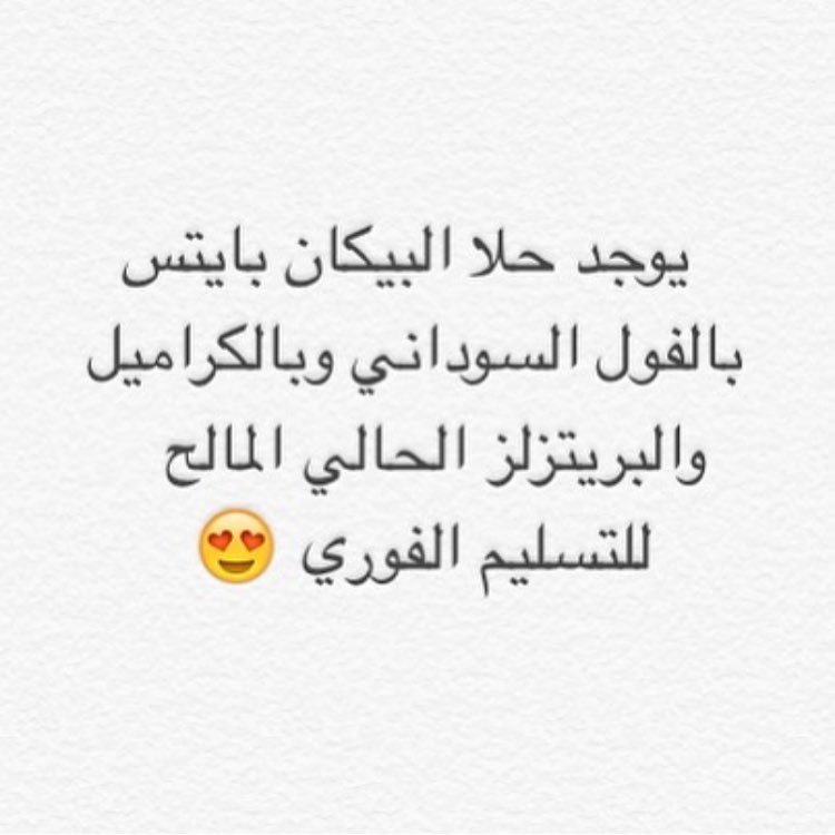 تسليم فوري