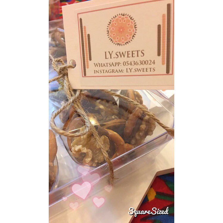 بريتزل حالي مالح