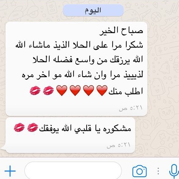 رأي زبونتي