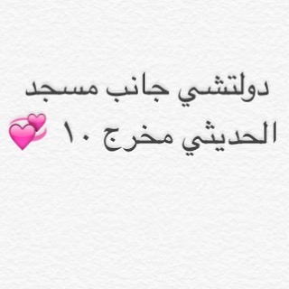تصحيح للصورة السابقه