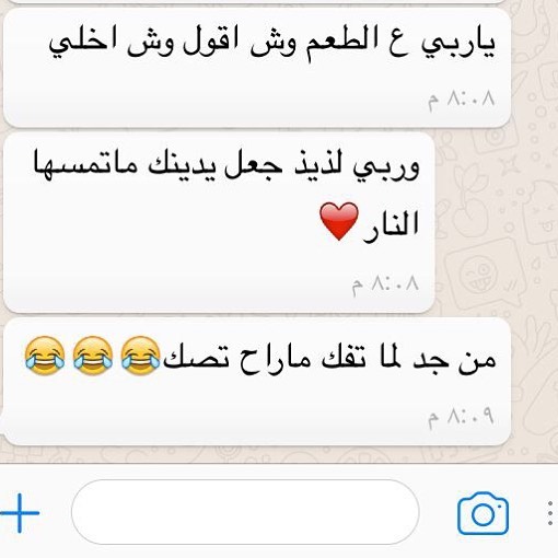 رأي زبونتي