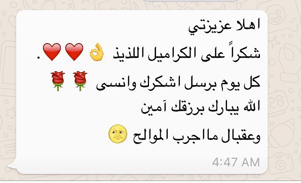 رأي زبونتي