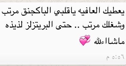 رأي زبونتي