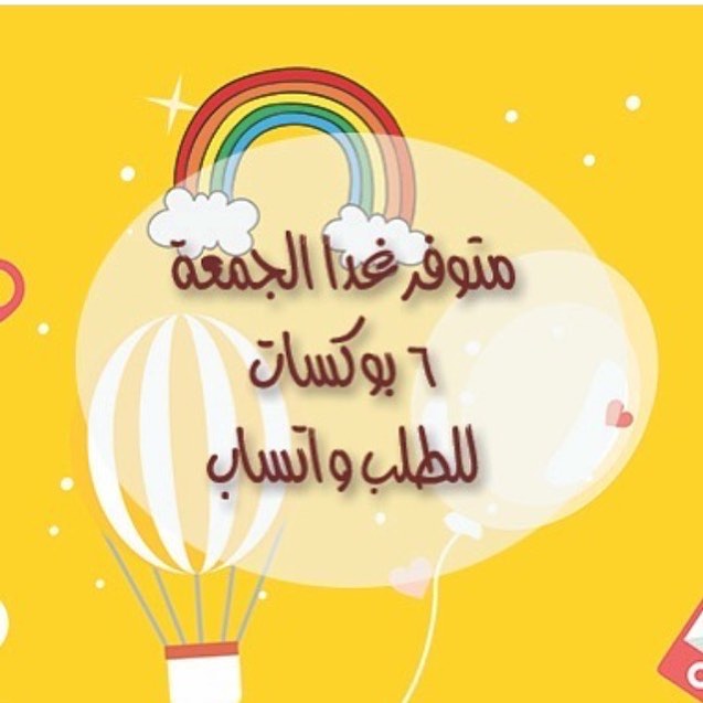للتواصل : 0509052854 ✔️✨