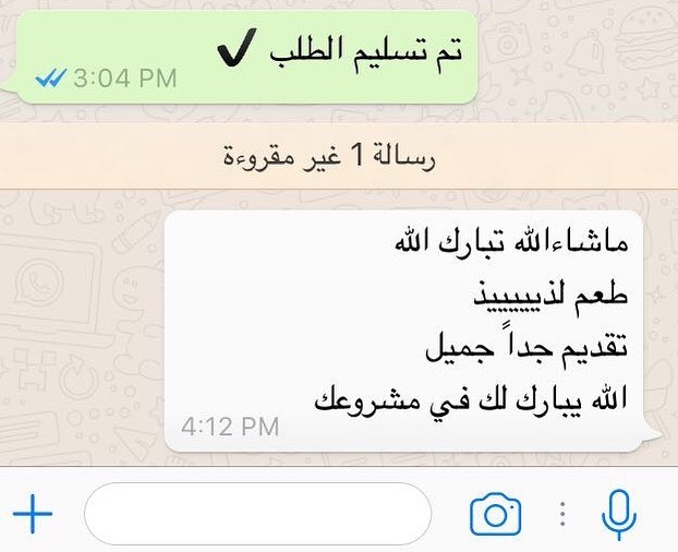 رأي أصحاب طلبية اليوم عليهم بالعافيه ✨