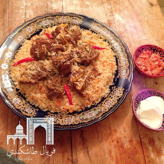 Uzbek Rice with Lamb
Served with tomato & onion & vinegar side salad.
الزر البخاري من مطبخ فريال طاشكندي المعد بلحم الضأن الطازج. يقدم مع سلطة الطماطم والبصل الخاصة.
#Uzbek #uzbekfood #bukhari #bukharifood #tashkent #kitchen #cuisine #homemade #pastries #بخاري #اكل_بخاري #فريال_طاشكندي #مطبخ #معجنات #مفرزة #رز_بخاري