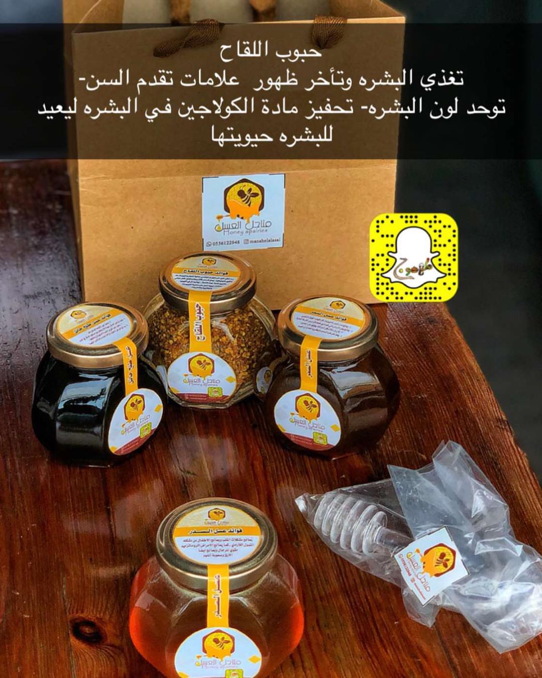 #عسل_طبيعي
#عسل_اصلي