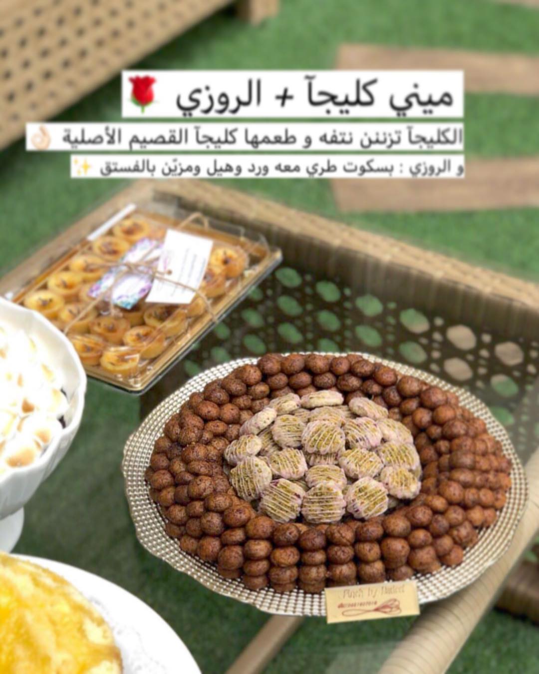 تغطية @abeer_alamerah عند تجربتها لاصنافنا