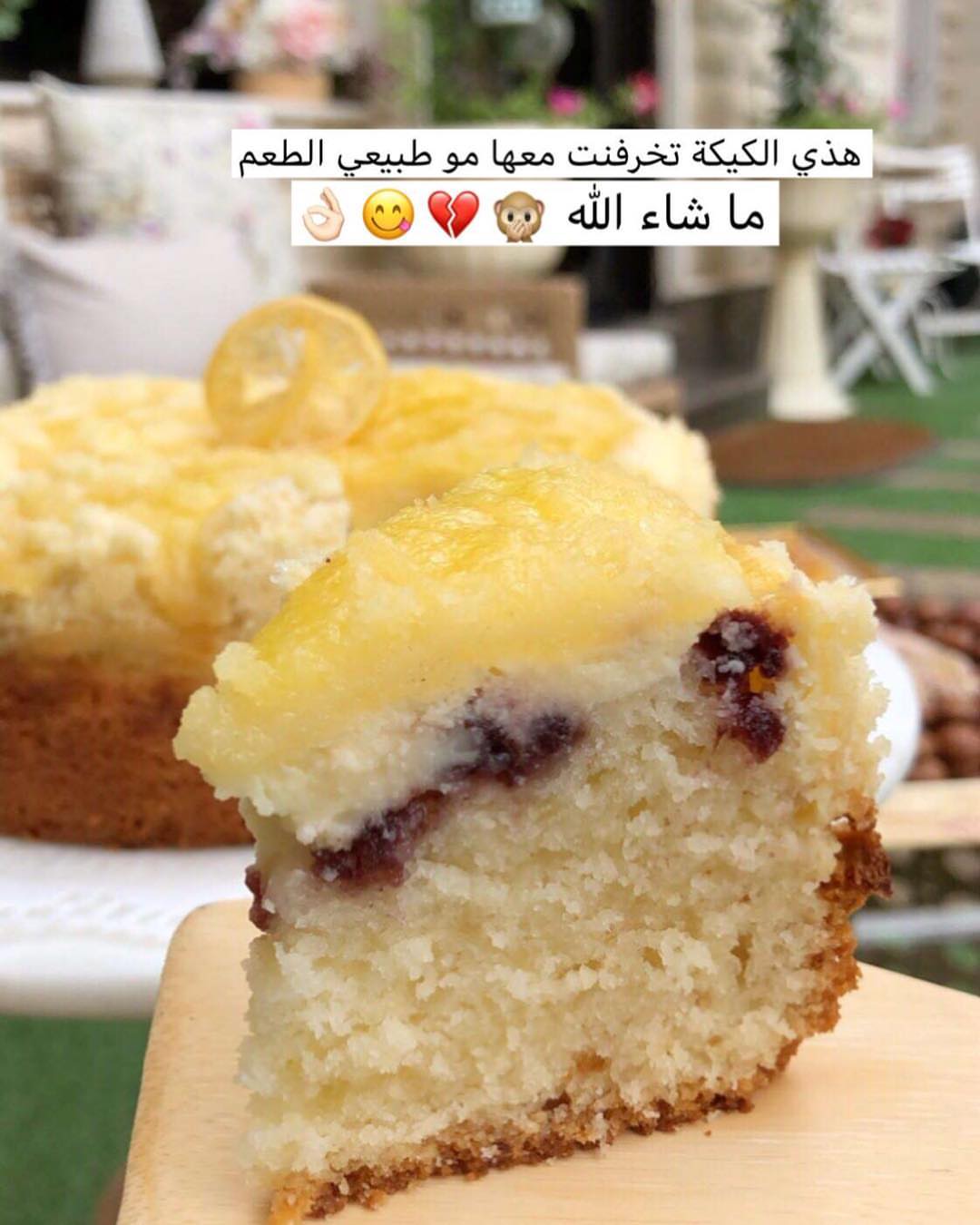 شوفوا الكيكة من جوا كيف ملغمة
جزء من تغطية @abeer_alamerah عند تجربتها لاصنافنا شكرا على اللقطات الجميلة