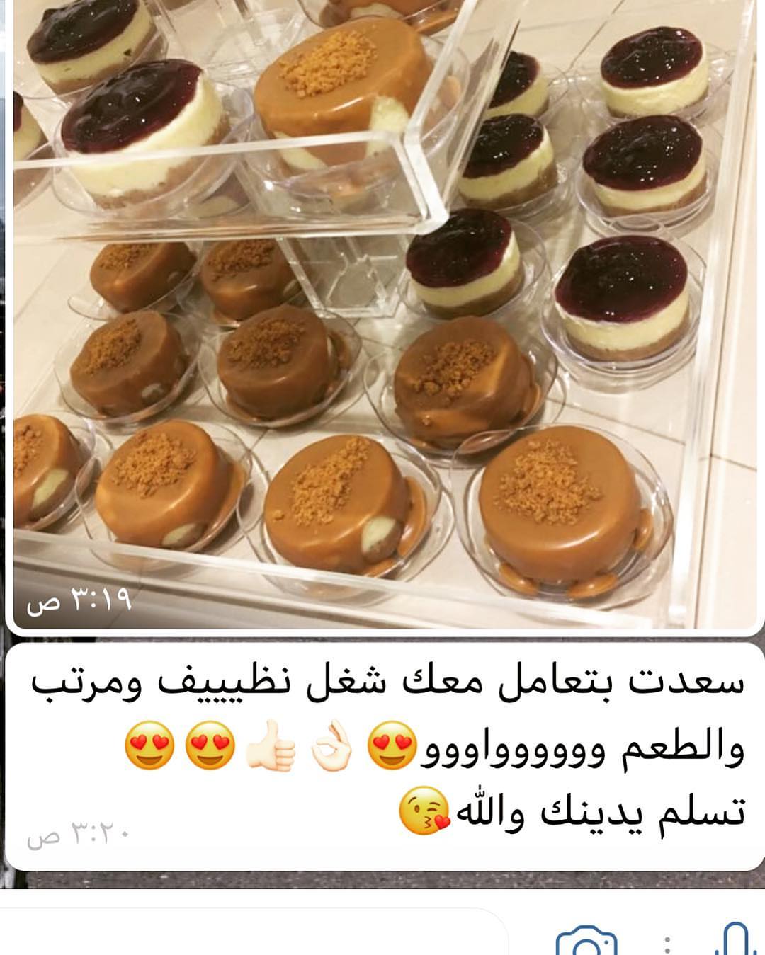 رأيّ عُملائيّ ✨♥️