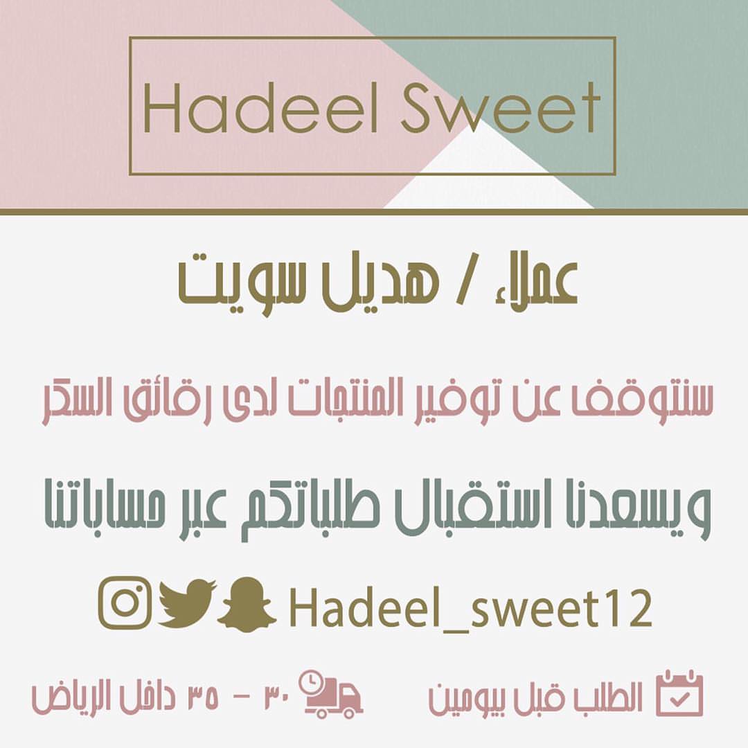أستقبل طلباتكم عبر الدايركت
حياكم الله