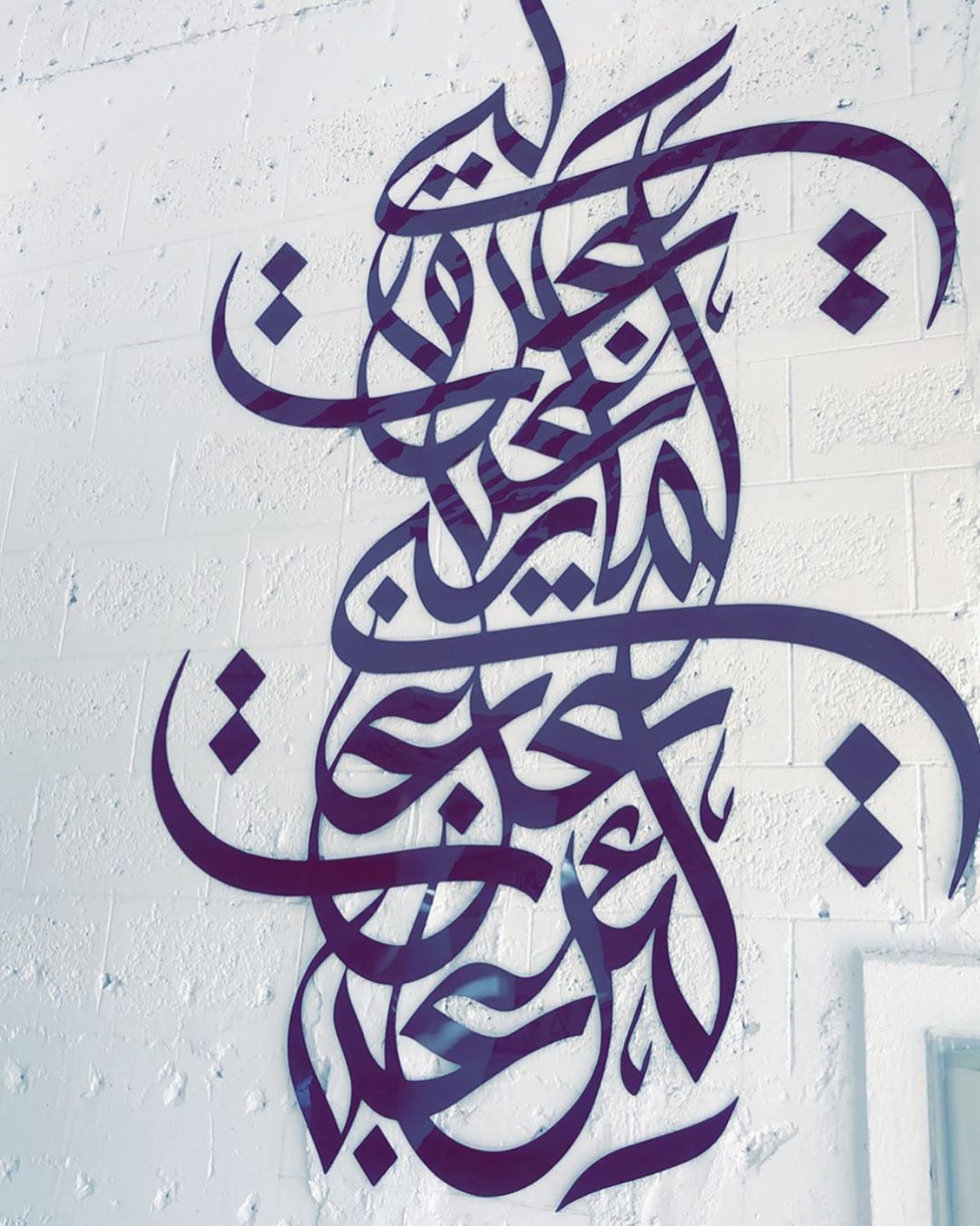 حياكم في قهوه الكمي