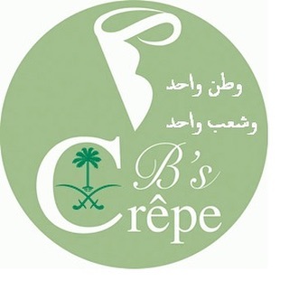 #soon #saudifood #saudiarabia #saudi
