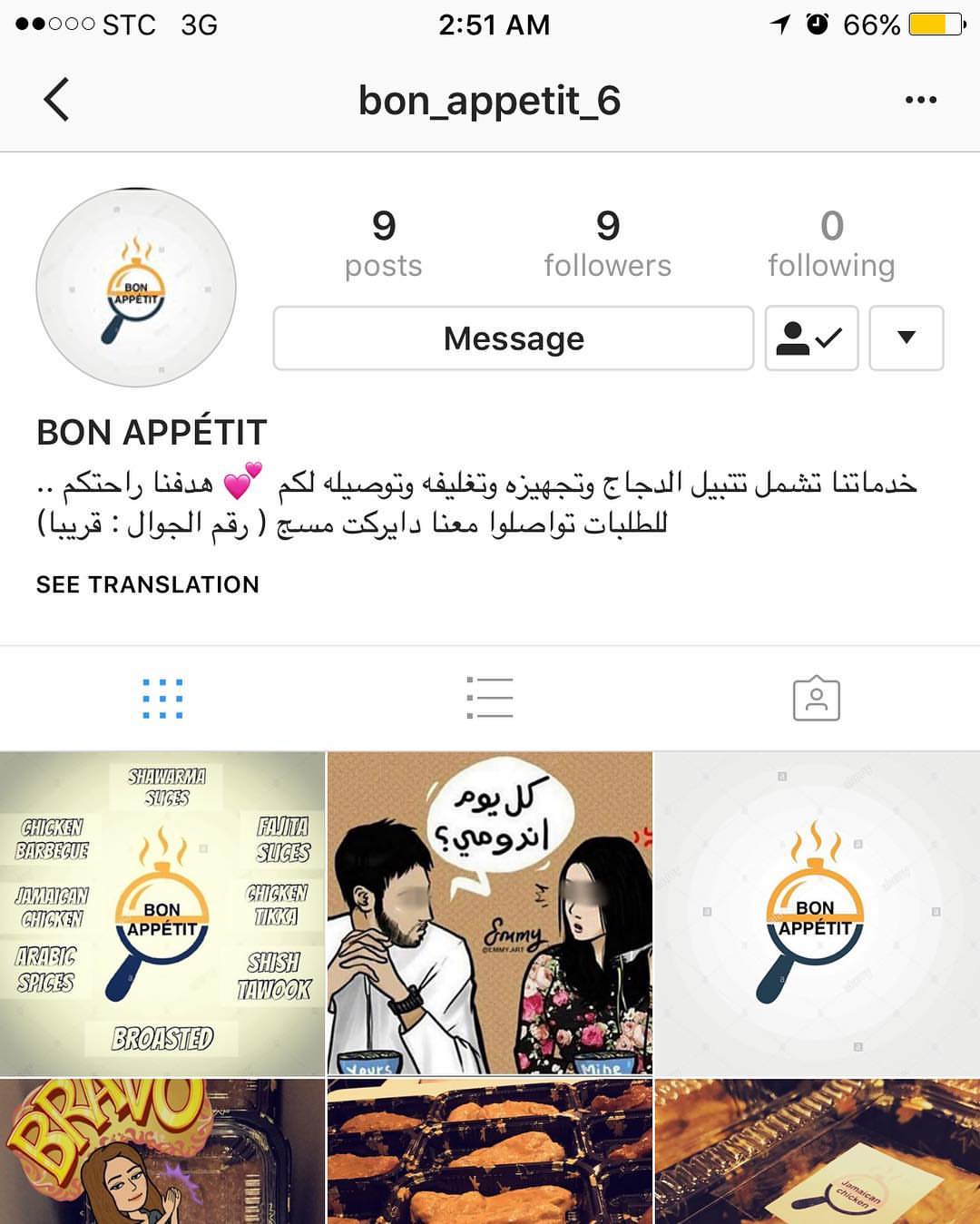 الذ واشهى الدجاج بتتبيلات منوعه تجدونها عند @bon_appetit_6